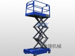 乐投网页版机械分享剪叉式高空作业平台该如何保养
